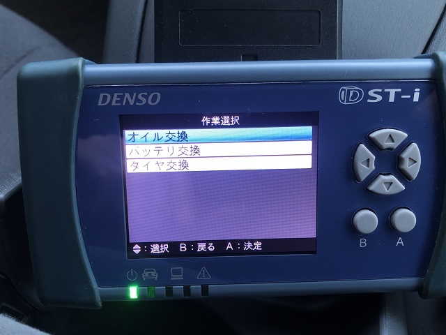  Toyota Global Tech Stream glow bar Tec Stream GTS DST-i tester diagnosis machine error code OBD inspection 
