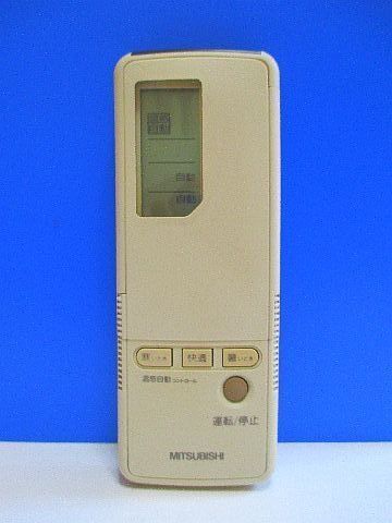 三菱 エアコンリモコン 3G36
