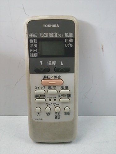 東芝 エアコンリモコン WH-D1B_画像1