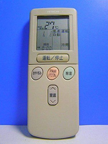 日立 エアコンリモコン RAR-2C7