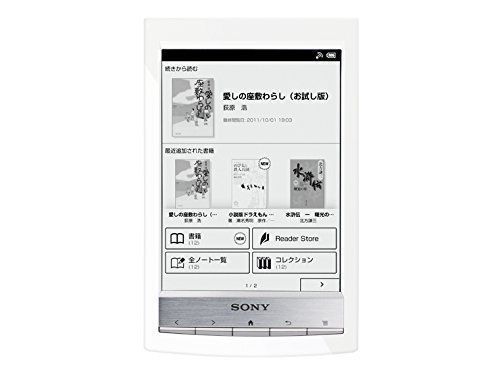 ソニー(SONY) 電子書籍 Reader PRS-T1(ホワイト)WiFiモデル PRS-T1-W
