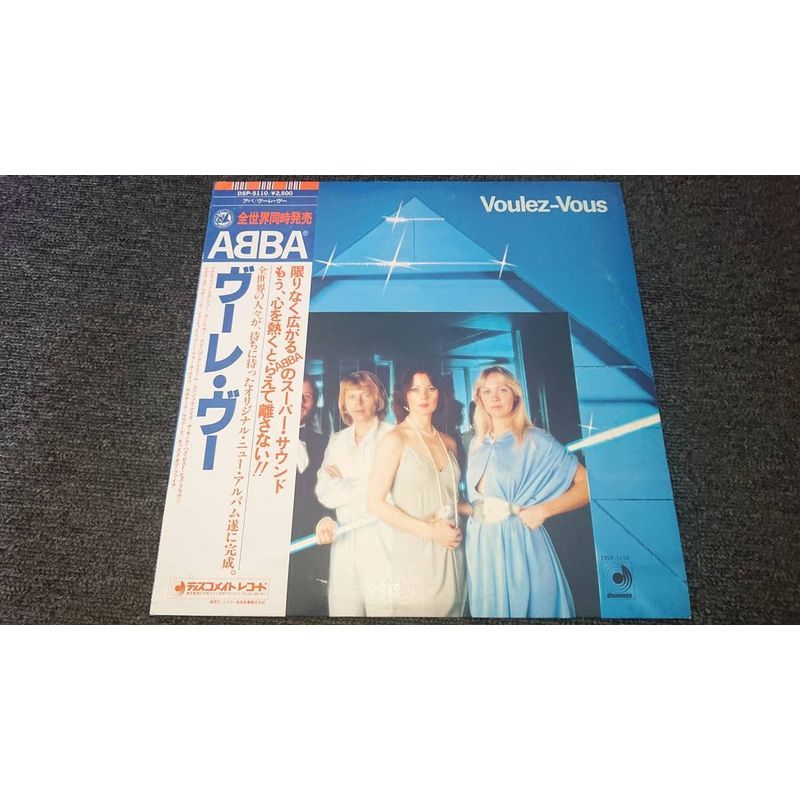 LP レコード ABBA ヴーレヴー 北海道 歌手