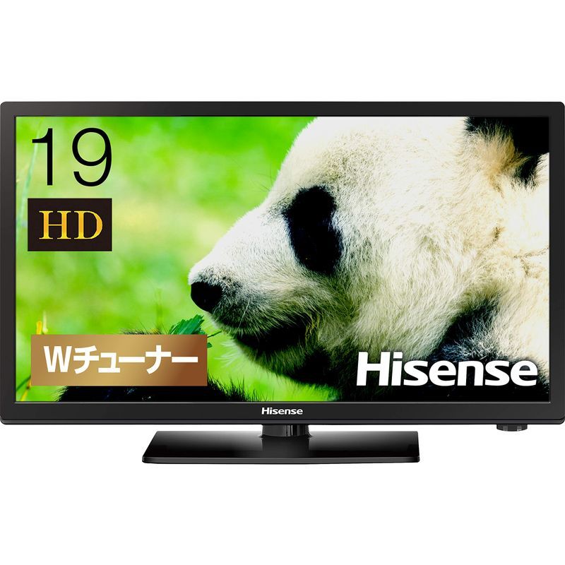 ハイセンス 19V型 ハイビジョン 液晶テレビ 19A50 外付けHDD裏番組録画対応 VAパネル 3年保証