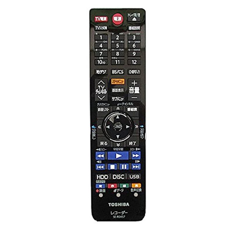 【数々のアワードを受賞】 東芝REGZAブルーレイディスクレコーダー用リモコンSE-R0457(東芝部品コード:79106485) その他 【数々のアワードを受賞】 東芝REGZAブルーレイディスクレコーダー用リモコンSE-R0457(東芝部品コード:79106485) その他