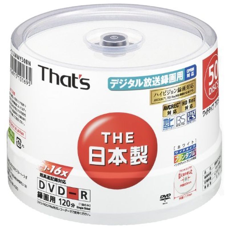 正規販売店】 That's 太陽誘電製 DVD-Rビデオ用 DR-C スピンドルケース