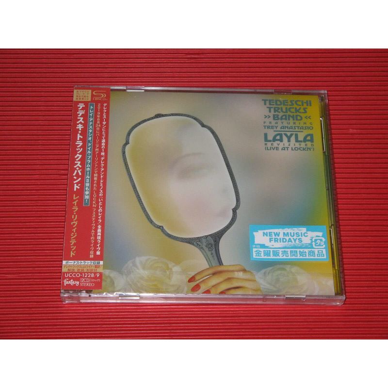 レイラ・リヴィジテッド (SHM-CD)(2枚組)