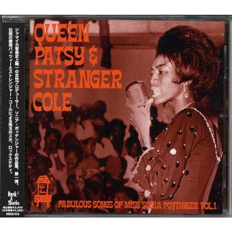 Stranger Cole Queen Patsy 帯解説 国内盤 (DBCD015) クオカード 犬夜叉 少年サンデー クオカード500 SS001-0282