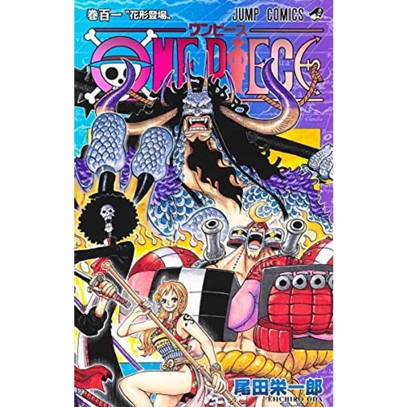 ワンピース ONE PIECE コミック 1-101巻セット
