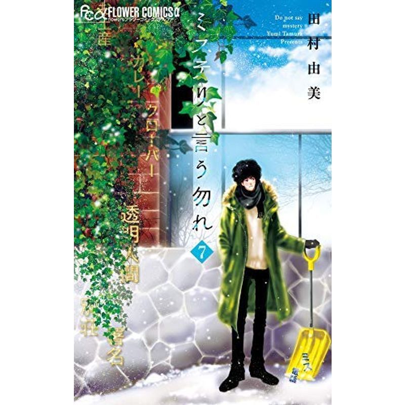 ゴールデンカムイ コミック 1-11巻 セット (shin その他 ゴールデンカムイ コミック 1-11巻 セット (shin その他