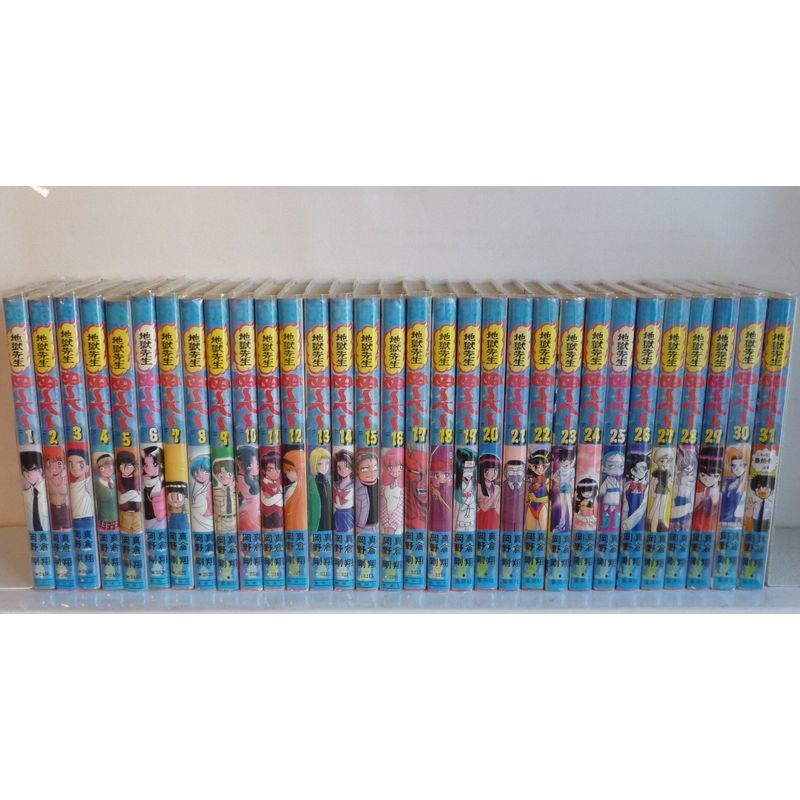 大特価!! 地獄先生ぬーべー コミック コミックセット マーケットプレイス 全31巻完結(ジャンプ・コミックス) その他 大特価!! 地獄先生ぬーべー コミック コミックセット マーケットプレイス 全31巻完結(ジャンプ・コミックス) その他