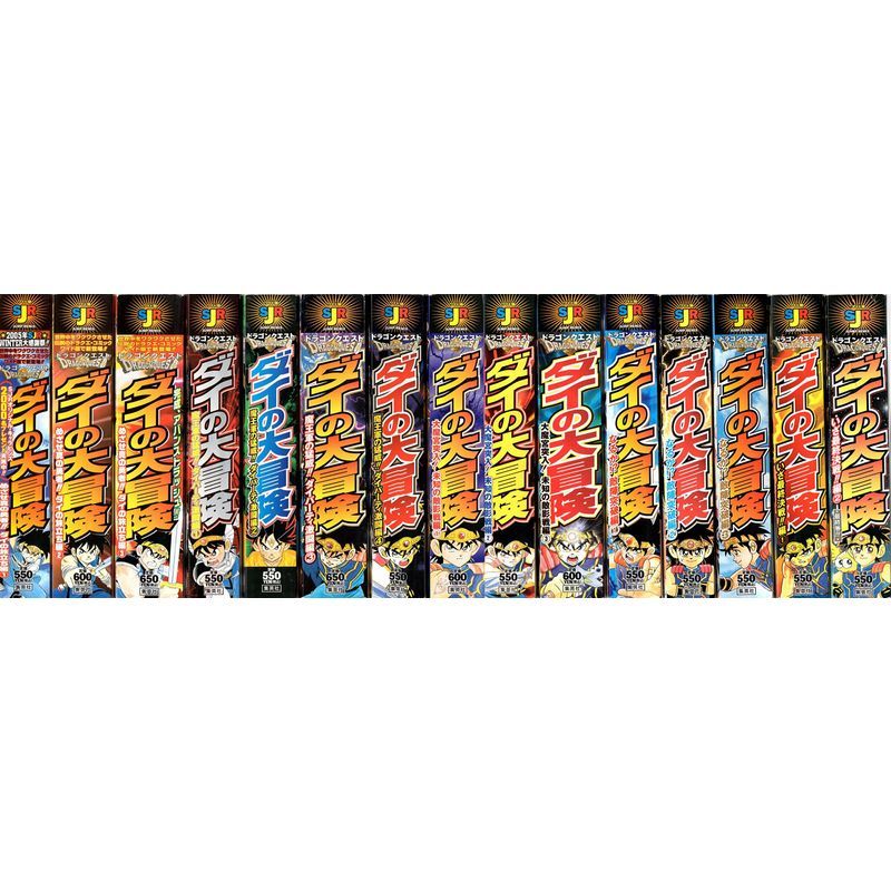 独特の上品 DRAGON マーケットプレイスセット REMIX) JUMP (SHUEISHA コミックセット 新ワイド ダイの大冒険 QUEST その他 独特の上品 DRAGON マーケットプレイスセット REMIX) JUMP (SHUEISHA コミックセット 新ワイド ダイの大冒険 QUEST その他