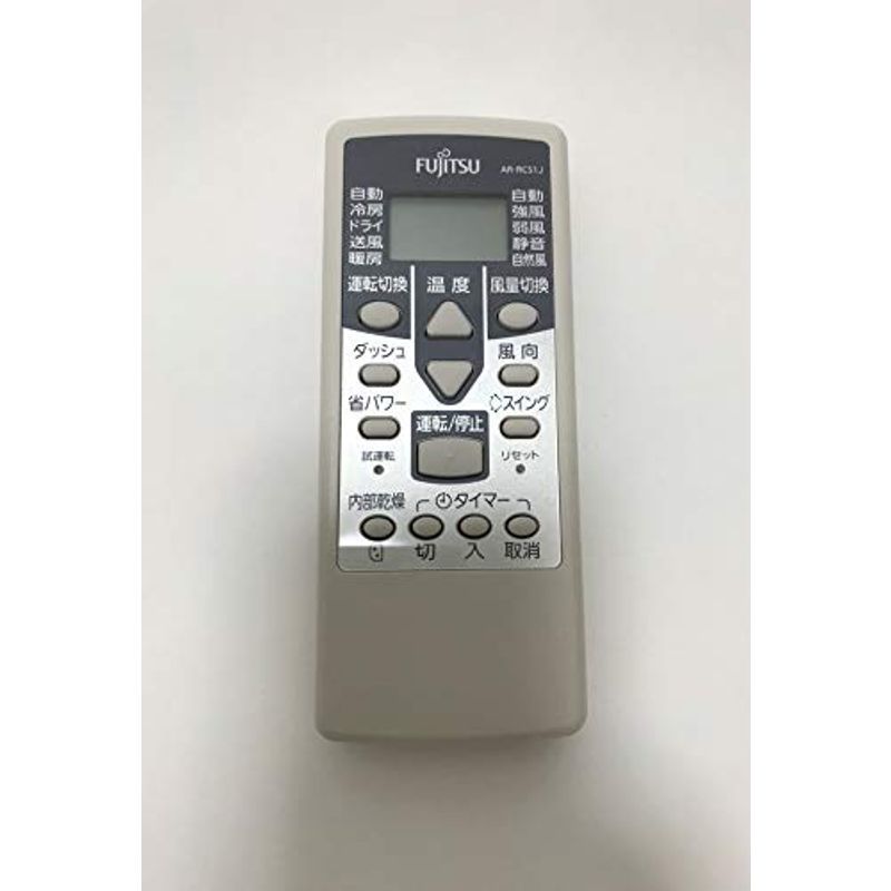 富士通ゼネラル エアコン リモコン AR-RCS1J(部品番号:9319865003)-