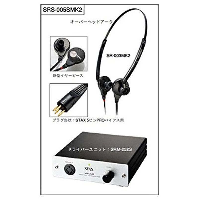 STAX SRS-005SMK2 SR-003MK2 + SRM-252S amnayahotels.com