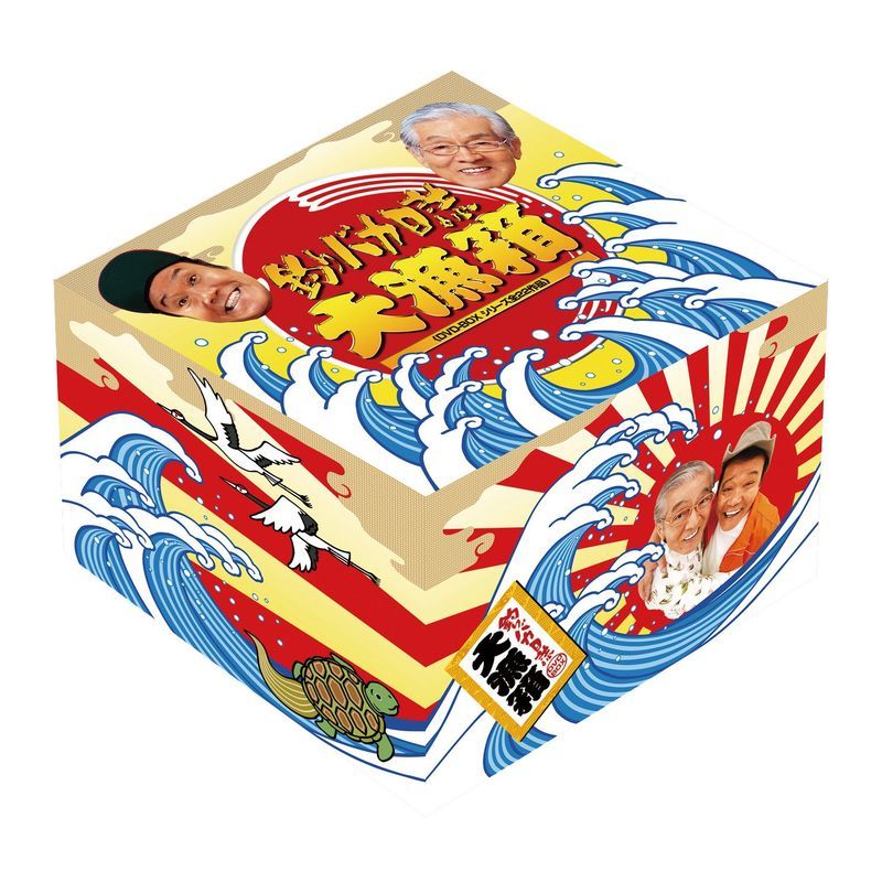 釣りバカ日誌 大漁箱 (DVD-BOXシリーズ全22作品・28枚組)
