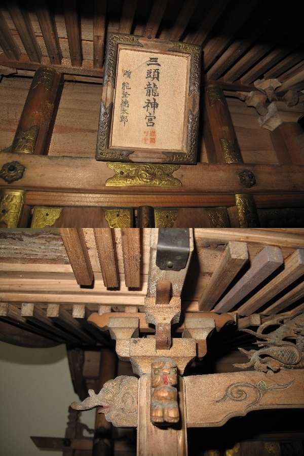 時代物　三頭龍神宮　神棚（1085）江戸期　高さ95ｃｍ　重量25ｋｇ　極上　木製　旭川発_画像7