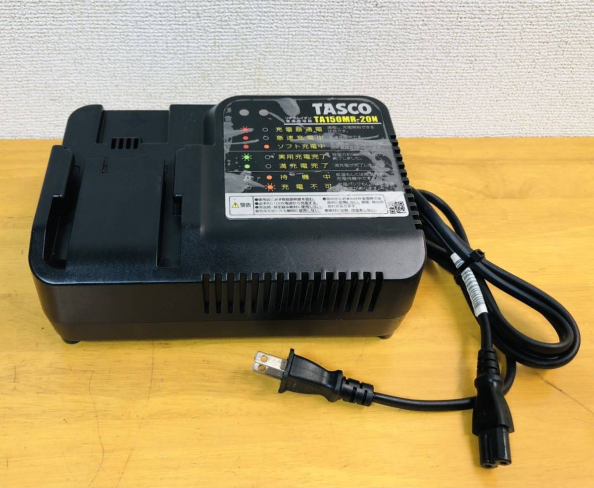 TASCO リチウムイオン 急速充電器 TA150MR-20N 中古品。。_画像1