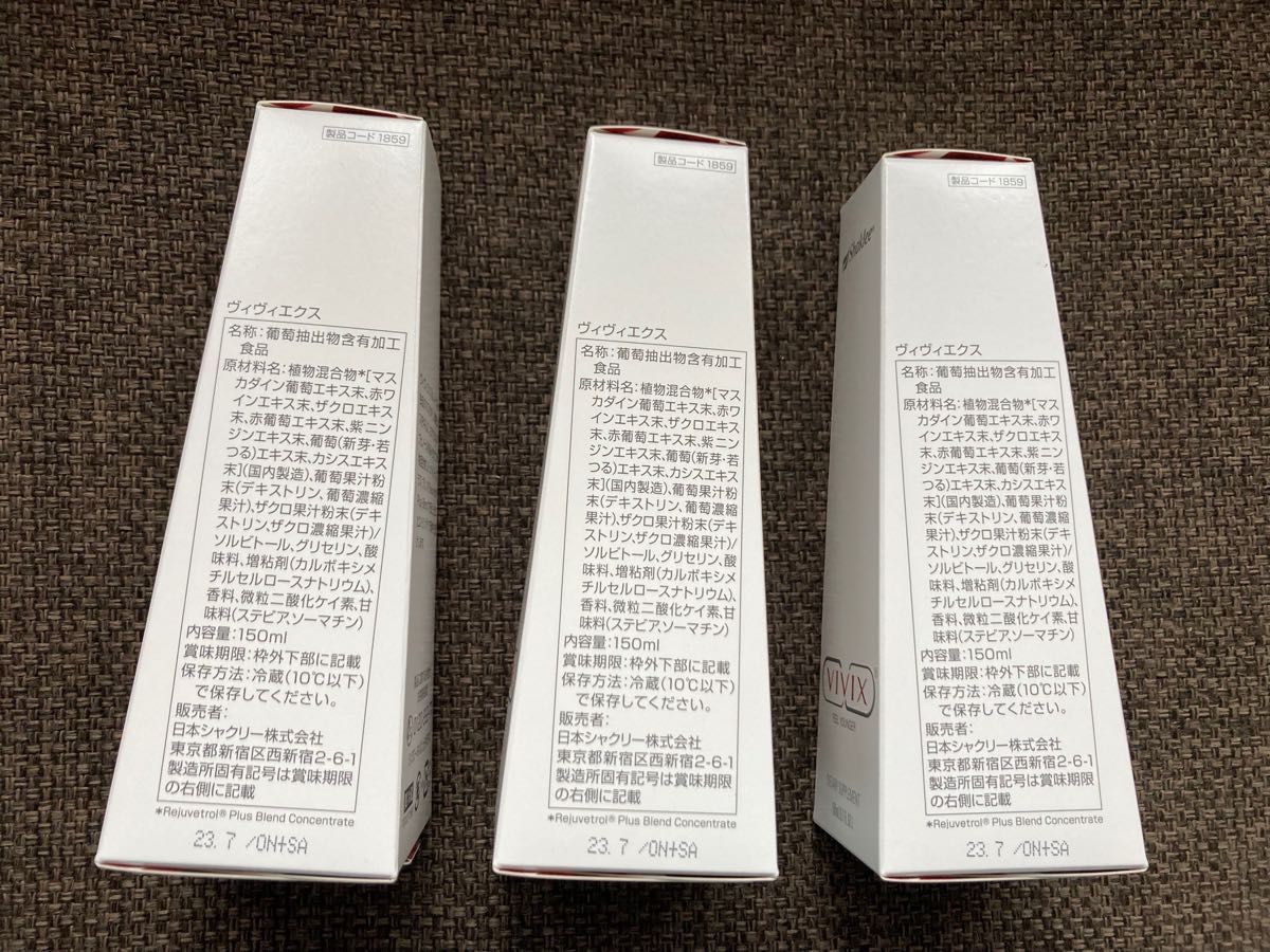 ギフト シャクリーフィジーク バナナ味 賞味期限23年2月 labca.com.ar