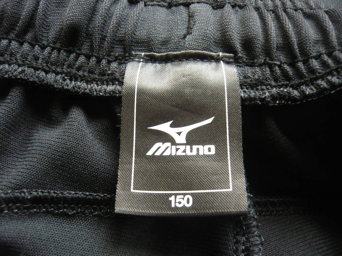 MIZUNO トレーニングパンツ 150サイズ 裾ファスナー付きの画像5