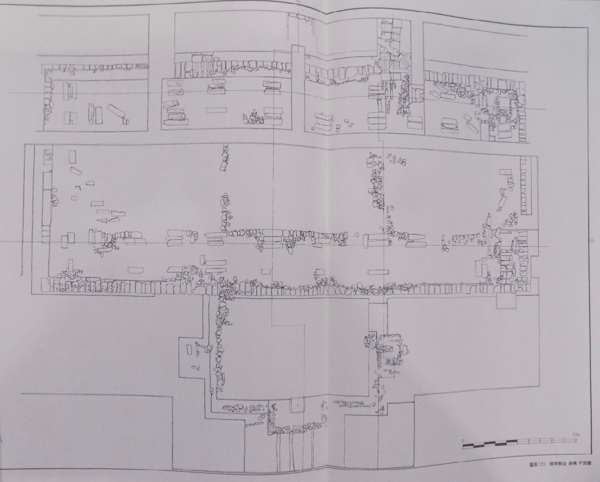 景福宮」/寝殿地域発掘調査報告書/本文・図面編/1995年/初版 景福宮」/寝殿地域発掘調査報告書/本文・図面編/1995年/初版