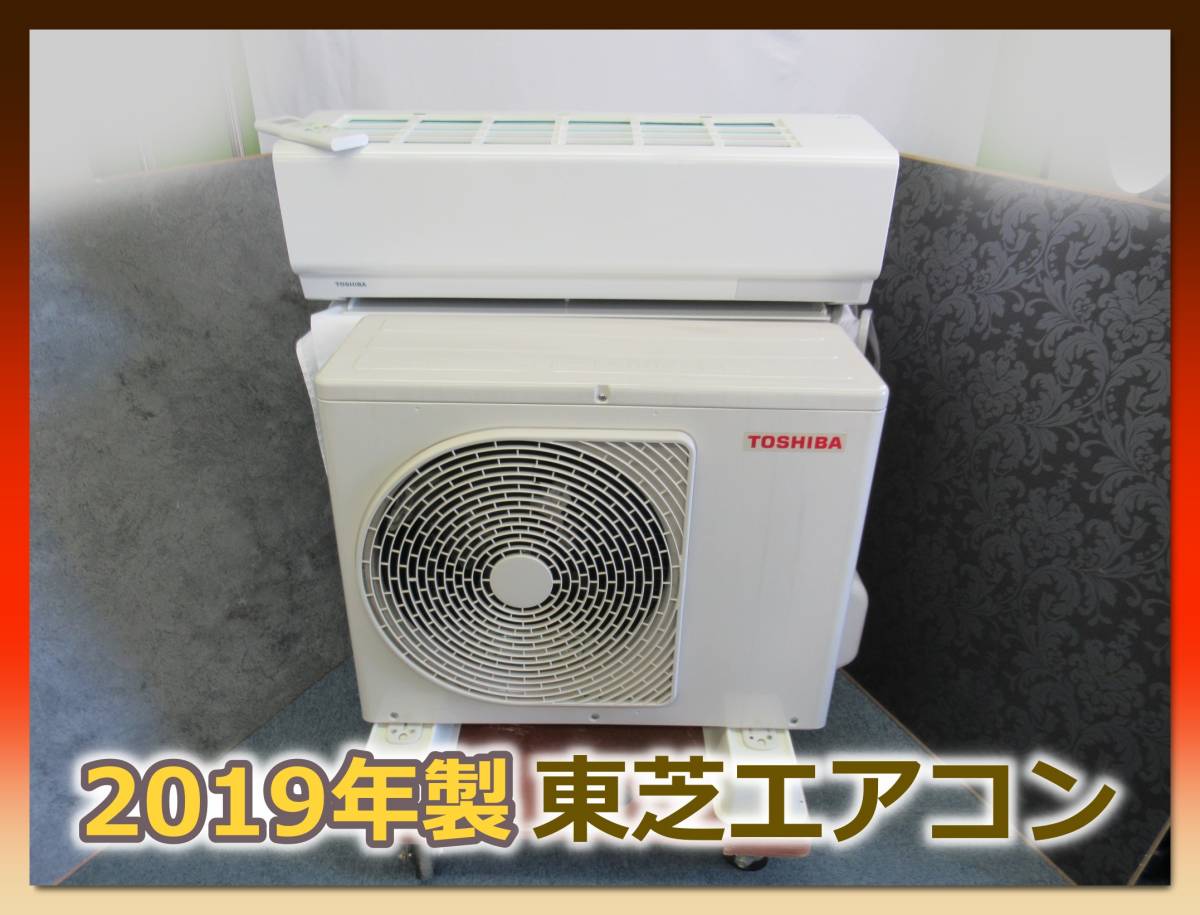 ランキングや新製品 ルームエアコン (29825) goforno.com RAS-F221M