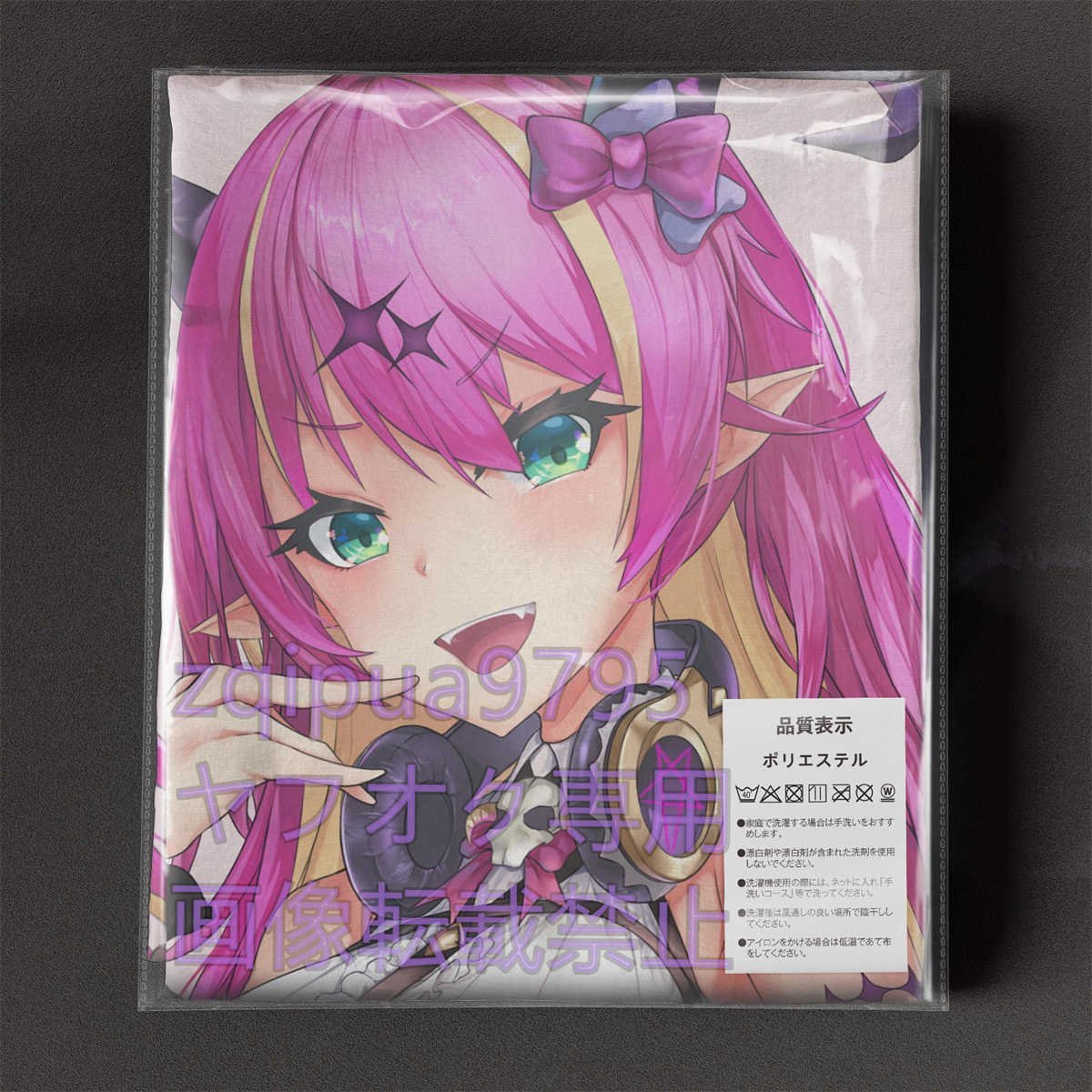 ヤフオク! - 【ホロライブ】魔乃アロエ/超厚手/大判タオル&バスタオル/...