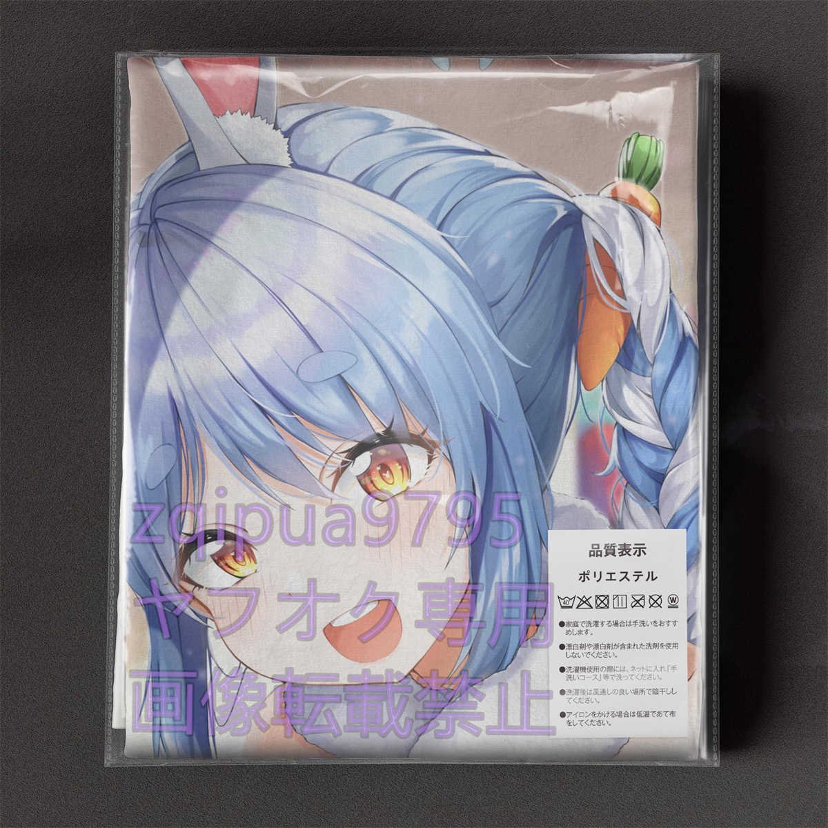 兎田ぺこら C2/超大バスタオル/105×55cm Yahoo!オークション - 【ホロライブ】兎田ぺこら/超厚手/大判