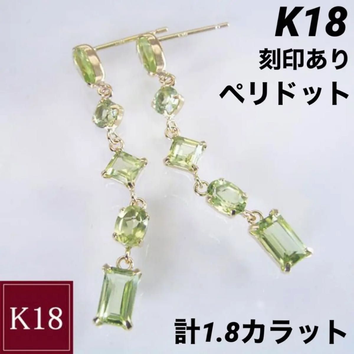セール&特集><セール&特集>新品 K18 18金 18k ゴールド ピアス