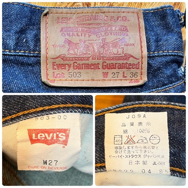 メンズ パンツ Levi's 503 リーバイス デニム ジーンズ セルビッジ 小さい サイズ FE492 / W27 全国一律送料520円_画像2