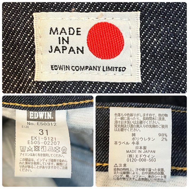  мужской брюки EDWIN Edwin Denim джинсы темно синий конический половина край длина стрейч сделано в Японии FE514 / W31 единый по всей стране стоимость доставки 520 иен 