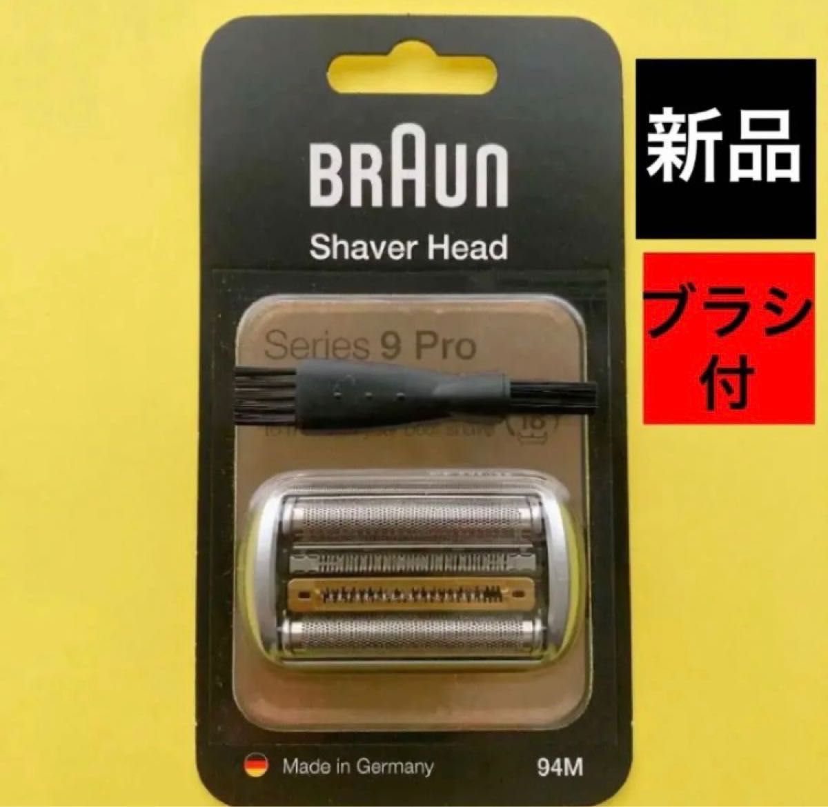 ☆超目玉】 BRAUN ブラウンシェーバー 替刃 シリーズ9 Series9 94M aob