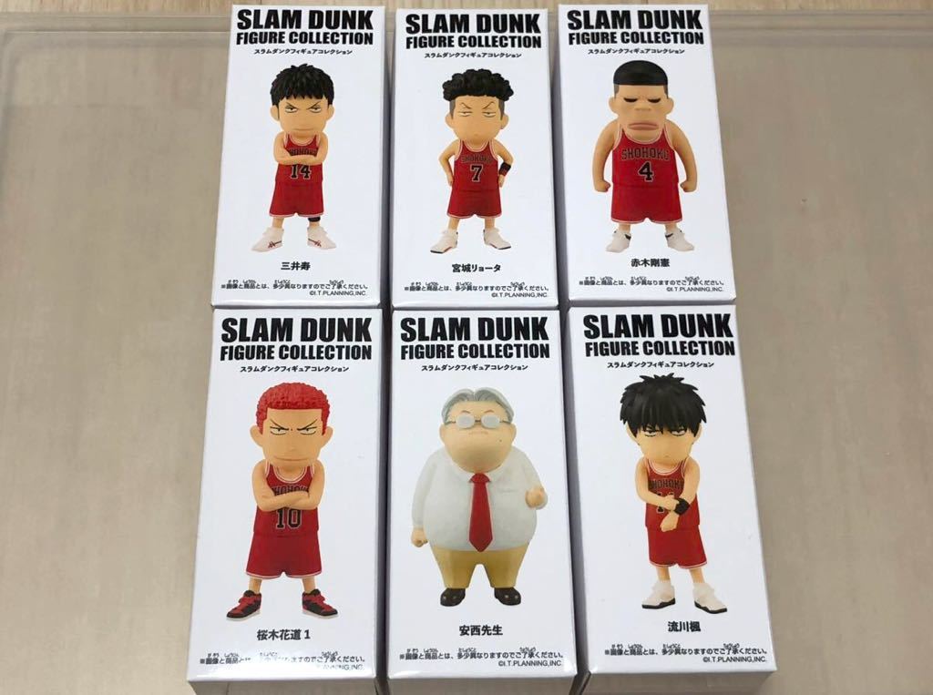 感謝報恩 SLAM DUNK スラムダンク フィギュアコレクション 6種