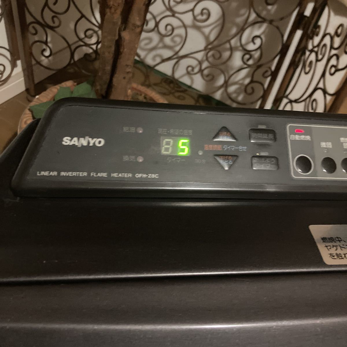 Yahoo!オークション - サンヨー SANYOストーブ フレアヒーター Yahoo!オークション - サンヨー SANYOストーブ フレアヒーター