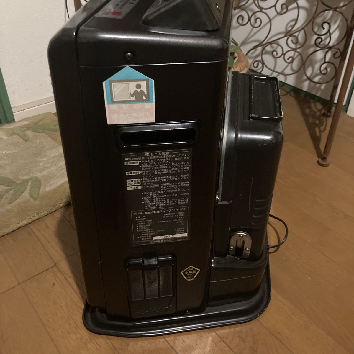 Yahoo!オークション - サンヨー SANYOストーブ フレアヒーター Yahoo!オークション - サンヨー SANYOストーブ フレアヒーター