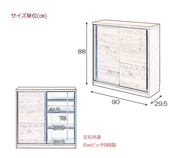 国産完成品！天然木アルダー引き戸 カウンター下幅90cm引き戸_画像2