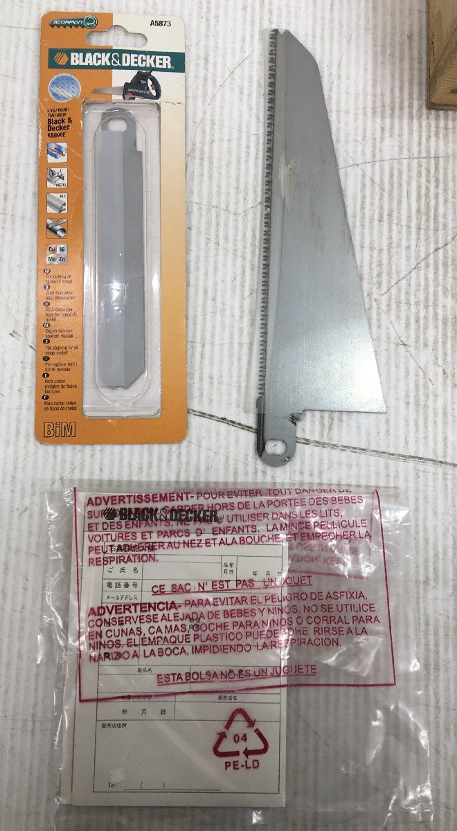 【中古品】★BLACK＆DECKER 電動式ノコギリ KS880EC-JP ITF3VHPH6OT8_画像4