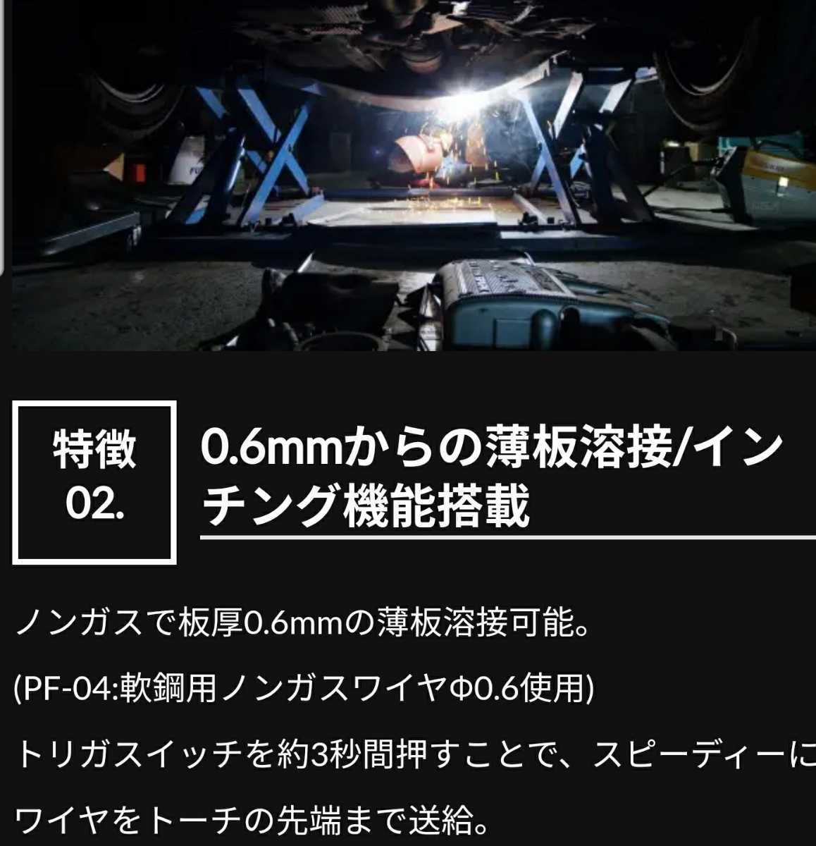 アーキュリー80NOVA SAYI-80N スター電器 SUZUKID 100V専用 インバータ
