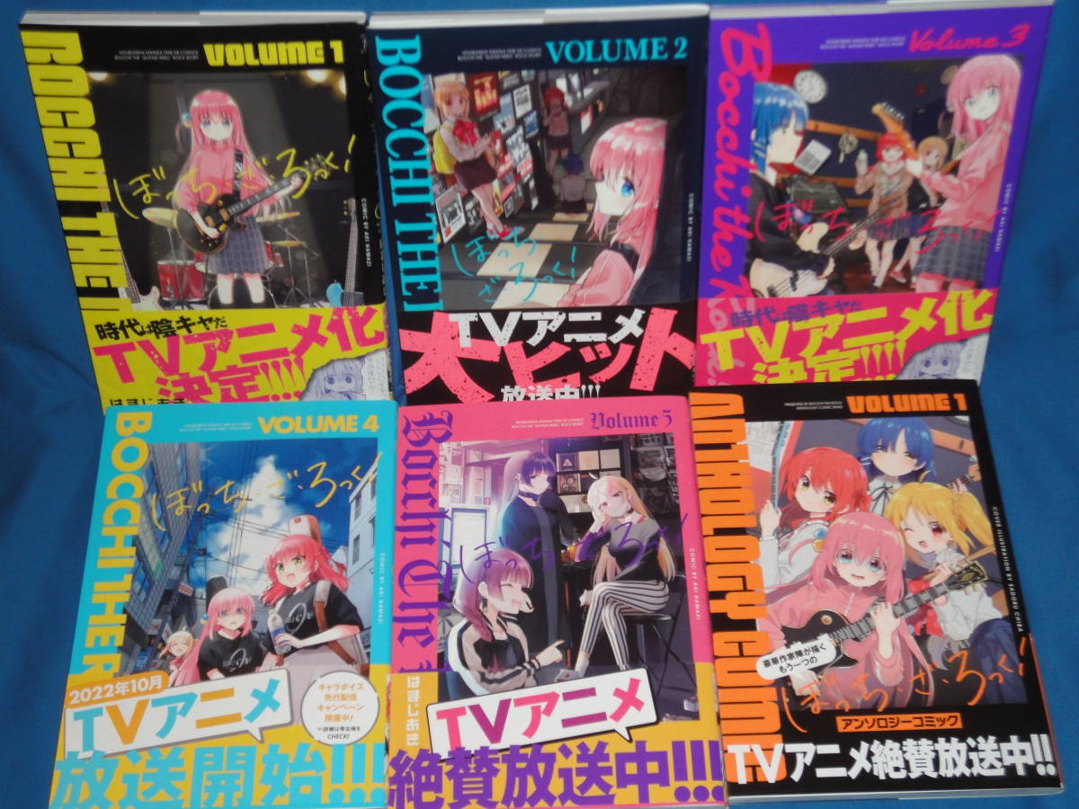 正規逆輸入品】 ぼっち ざ ろっく 1-5巻セット まんがタイムKR