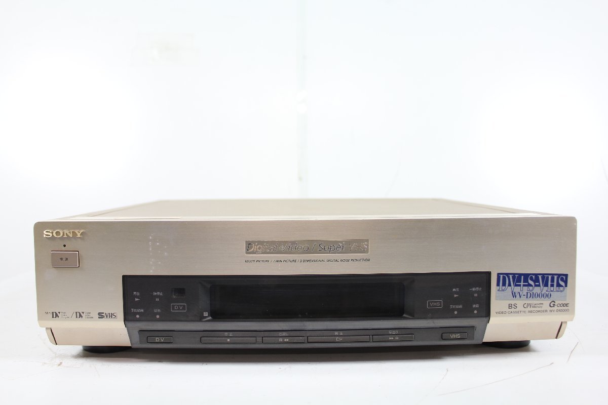 SONY WV-D10000 ダブルVideoデッキ | www.priopcion.com