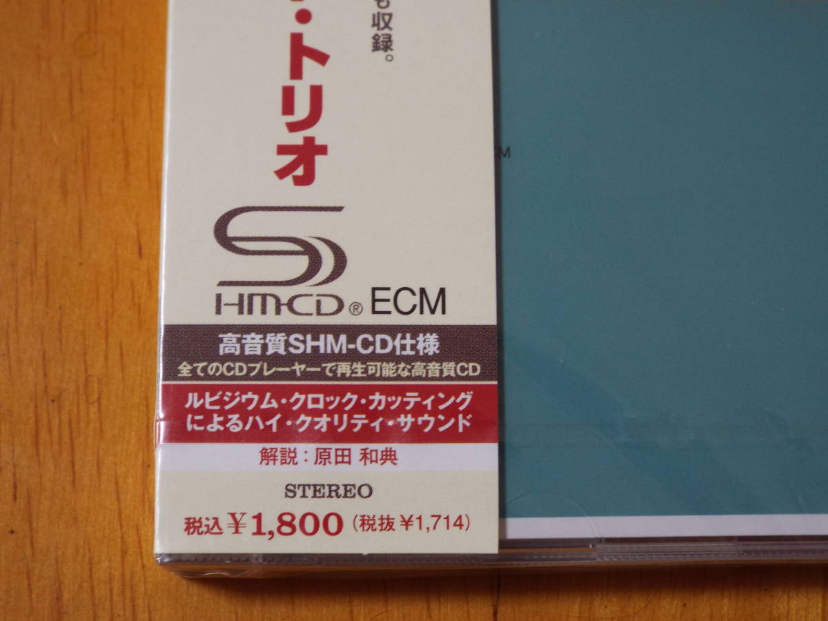 新品JAZZ★キース・ジャレット／スタンダーズVol.2◆SHM-CD／ECM◆至高のトリオ第二弾！◆ゲイリー・ピーコック／ジャック・ディジョネット_画像4