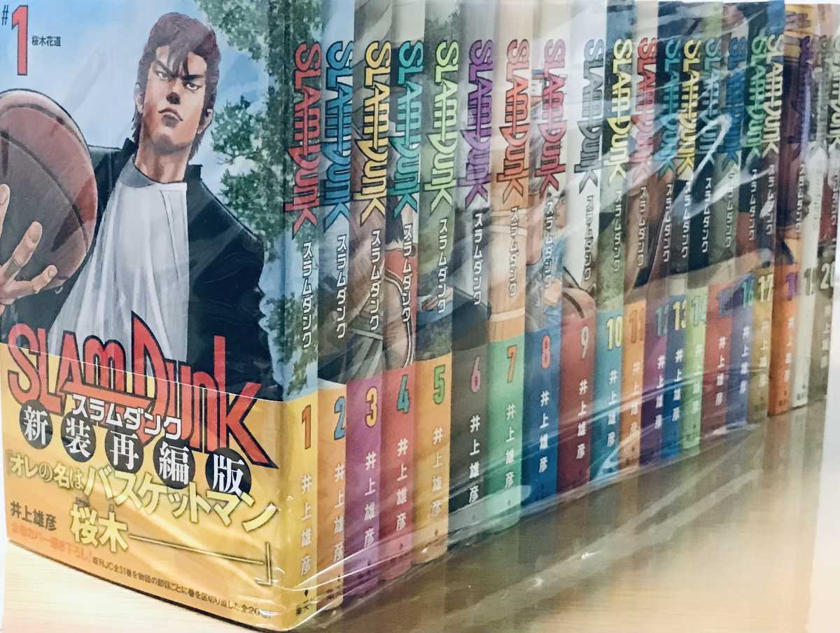 冬バーゲン☆特別送料無料!】 新品未使用品 スラムダンク 井上雄彦