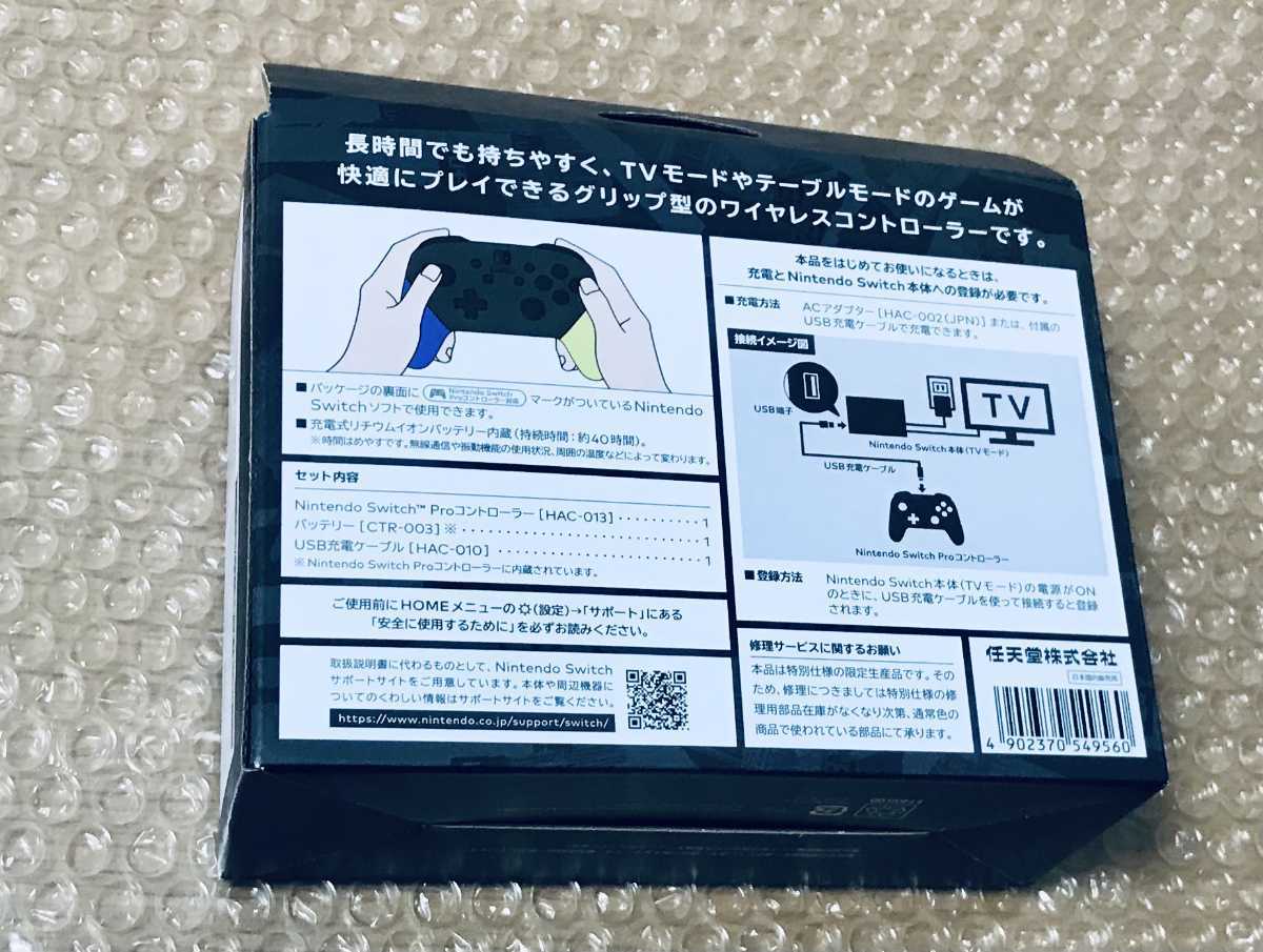 全国 Nintendo Switch プロコントローラー スプラトゥーン3 