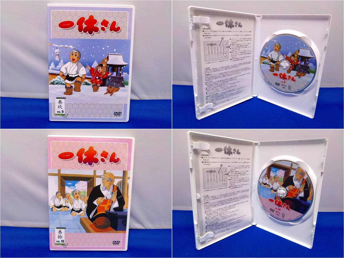 Yahoo!オークション - 【DVD】アニメ 一休さん 全10巻セット Yahoo!オークション - 【DVD】アニメ 一休さん 全10巻セット