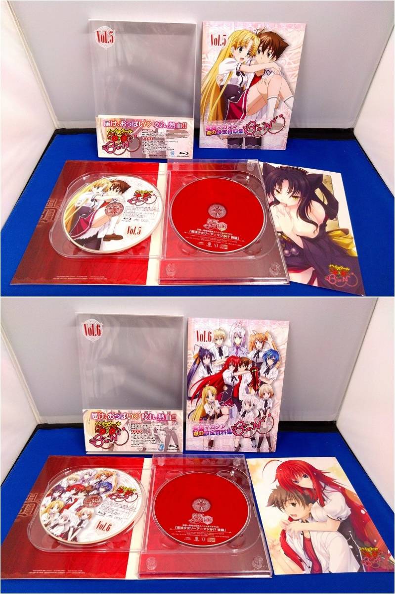 Blu-ray アニメ ハイスクールD×D BorN 全6巻セット 初回生産 0742(中古