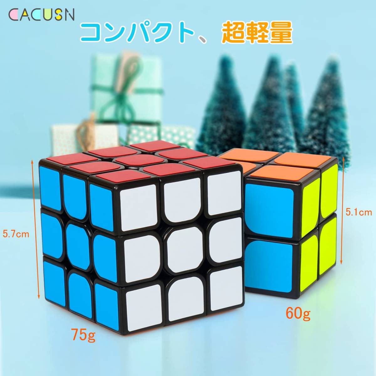 送料無料 新品 CACUSN ルービックキューブ 立体パズル 令和進化版進化型 回転スムーズ 競技用 キューブ 世界基準配色 スタンド付き 2個の画像5