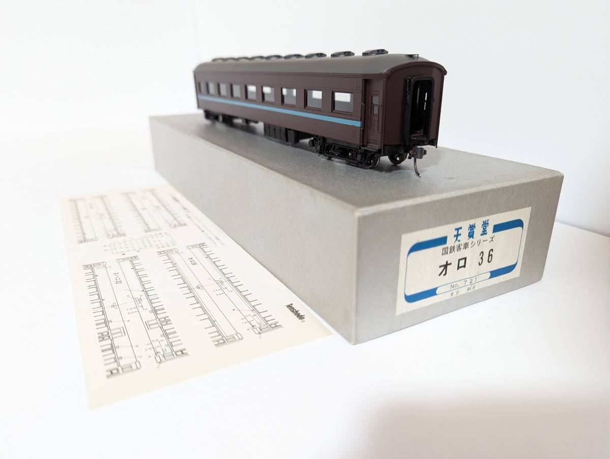 美品　箱付　希少　天賞堂 Tenshodo Ｄ88 オロ36　客車　721 HOゲージ 鉄道模型 JR 電車　模型　鉄道　国鉄