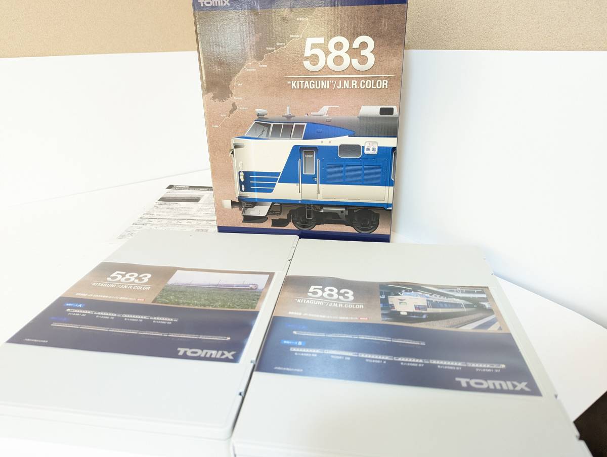 安価 ワタナベ 希少 TOMIX 箱付 トミックス トミーテック D99 98968 国鉄 鉄道 模型 電車 鉄道模型 ) セット Nゲージ (きたぐに・国鉄色 583系 JR 客車 安価 ワタナベ 希少 TOMIX 箱付 トミックス トミーテック D99 98968 国鉄 鉄道 模型 電車 鉄道模型 ) セット Nゲージ (きたぐに・国鉄色 583系 JR 客車