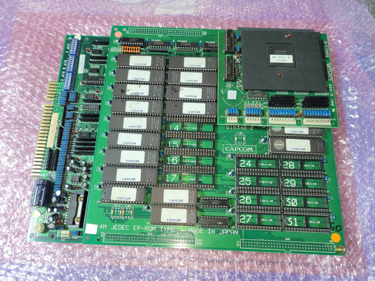 arcade other for basis board CPS1 Capcom Street Fighter II dash turbo 