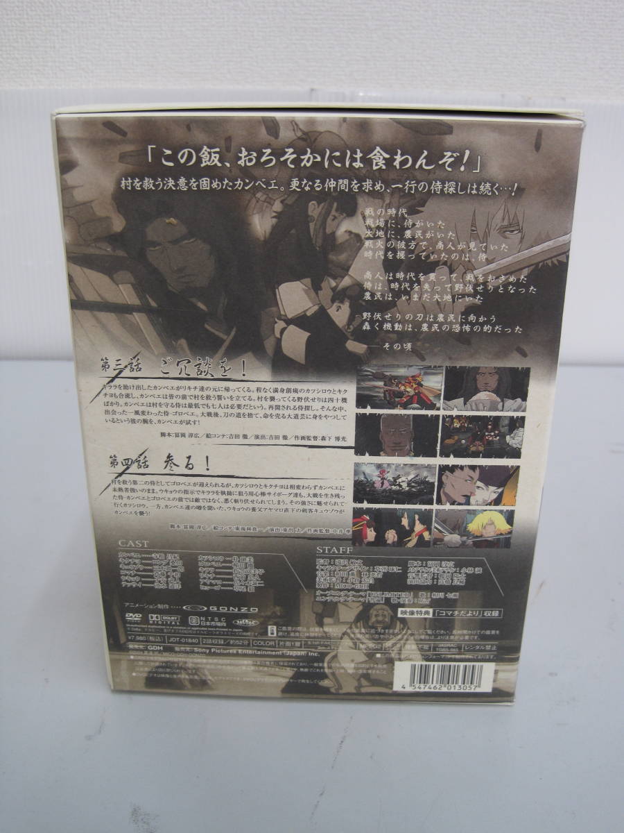 k-dvd2128 SAMURAI 7 第2巻 初回限定盤 ※中古_画像3