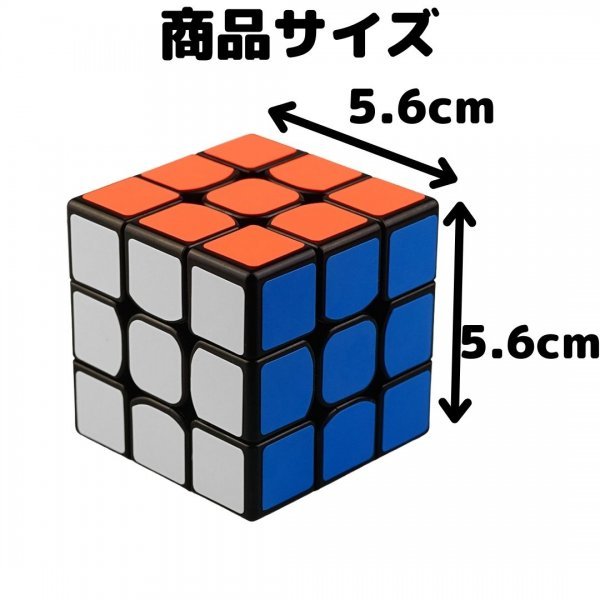 スピードキューブ パズル ルービック 認知症予防 世界標準色 競技の画像3