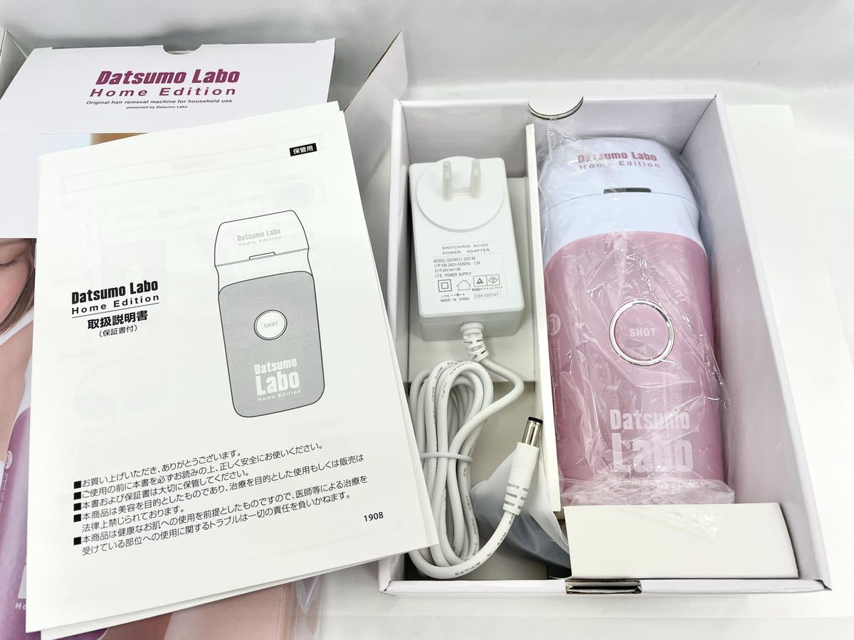 最新号掲載アイテム セドナエンタープライズ DL001 脱毛ラボ ホーム